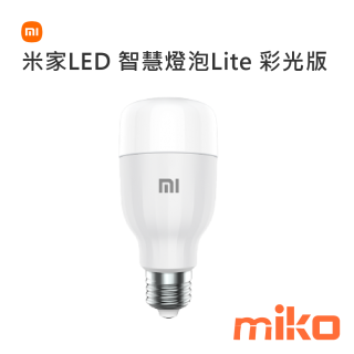 Xiaomi 米家LED 智慧燈泡Lite 彩光版